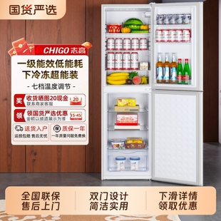 志高冰箱一级能效家用租房用三开门双门电冰箱直冷冷冻冷藏小户型