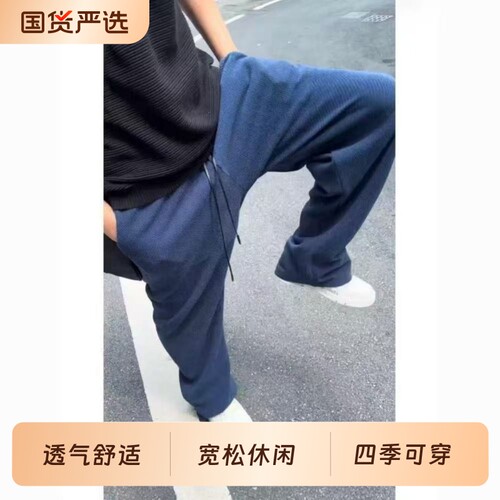 何以至此26SS[恶魔之眼]麟纹蜂窝状裤子男夏秋抗皱透气超轻运动裤