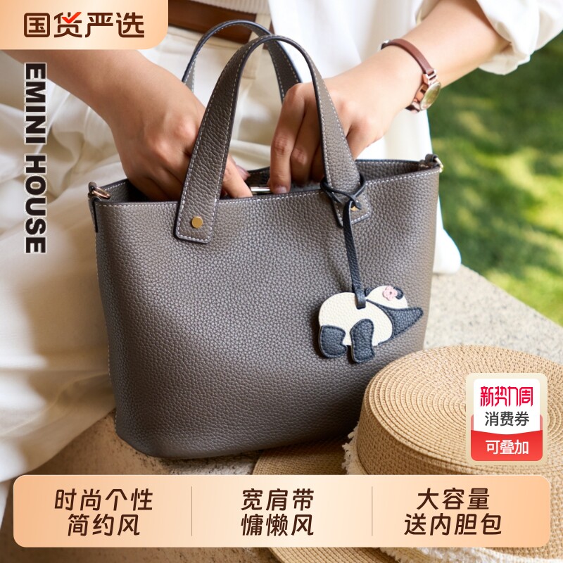 伊米妮设计师款真皮女包简约百搭静奢慵懒风水桶包手提通勤包
