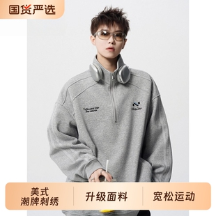 美式潮牌刺绣POLO衫男冬复古半拉链立领外套运动长袖卫衣灰色休闲