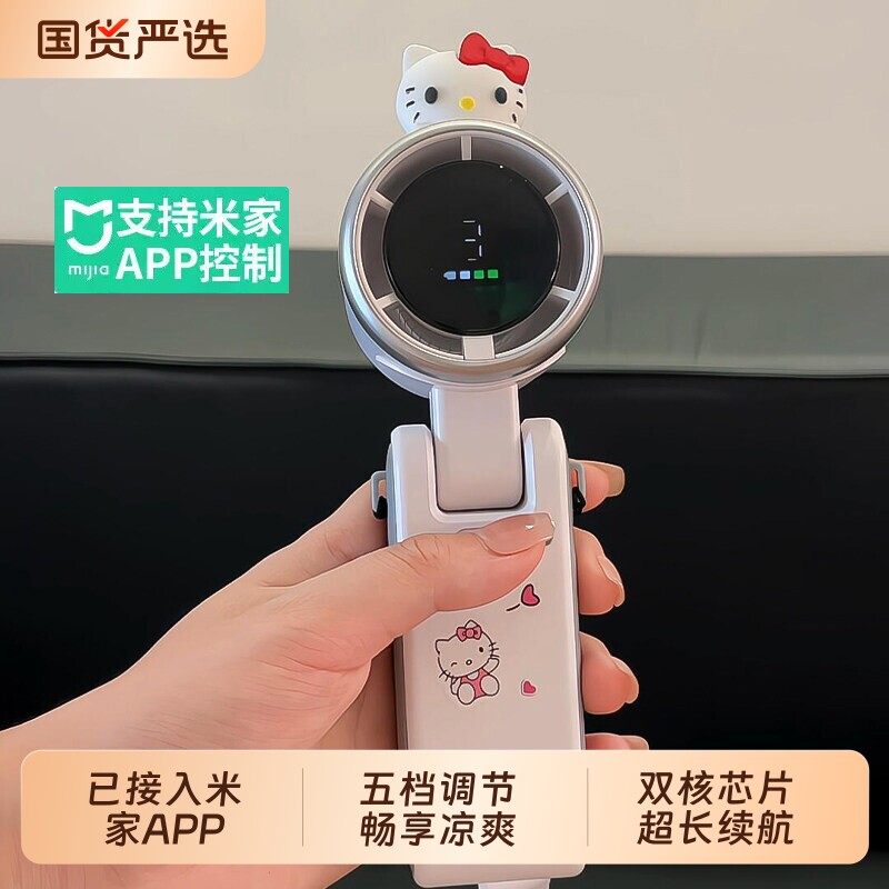 【已接入米家APP】手持风扇2026新款化妆吹脸宝宝吹饭小风扇便携式充电高颜值挂脖风扇可折叠挂脖小红书同款