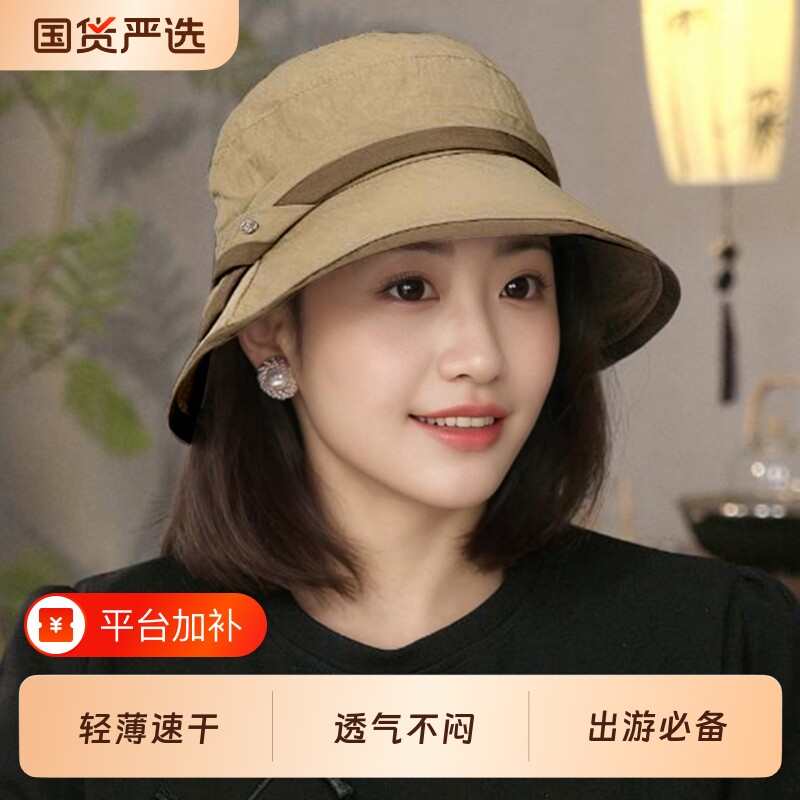 速干遮阳防晒帽春秋新款渔夫帽凉帽遮脸太阳帽女可折叠帽檐轻薄