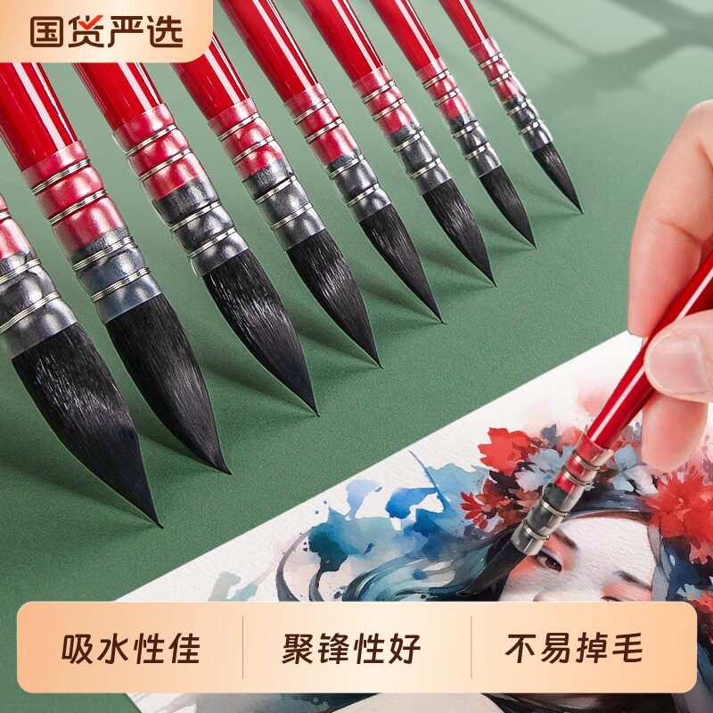 水彩笔红胖子毛笔松鼠毛水彩画笔画笔套装圆头勾线笔美术色彩颜料美术生专用画笔尼龙刷子水彩