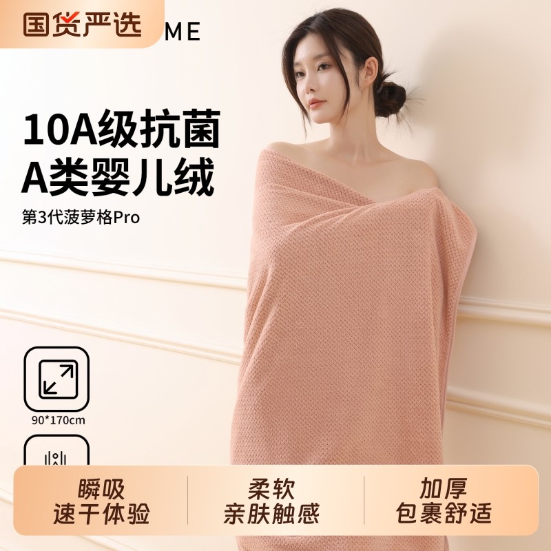 2条装女加大加厚珊瑚绒菠萝格成人款速干游泳吸水浴巾家用大尺寸