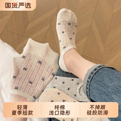 蝴蝶结袜子女款夏季薄款短袜纯棉船浅口隐形防滑不掉跟白色小白鞋
