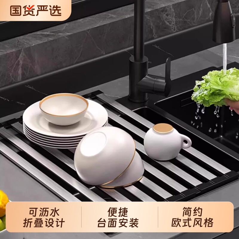 厨房水槽沥水架不锈钢可折叠洗菜盆滤水卷帘水池沥水篮置物架