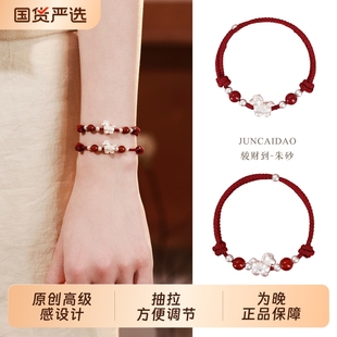 骏足银999马本命年红手绳生肖马红玛瑙朱砂红绳手链编织转运珠