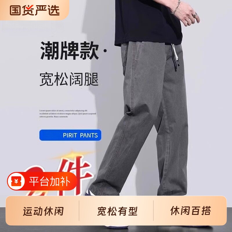 休闲裤男2026新款秋冬款长裤工装宽松耐磨干活直筒裤子男款大码