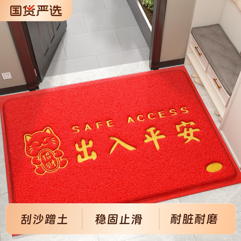 入户门地垫进门门口丝圈脚垫子进户门垫家用室内玄关除尘防滑地毯