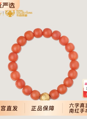 布达拉宫保山南红手串六字真言925银配饰藏式民族风玛瑙手链男女