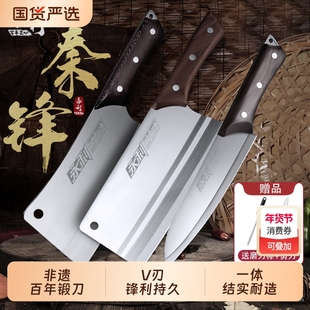 永利菜刀锻打不锈钢切片刀超快锋利厨师刀具切肉刀精细工艺切菜刀