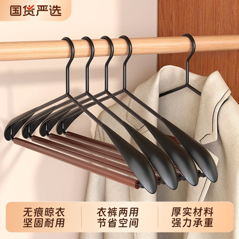 高端榉木铁艺衣架家用酒店宽肩防滑无痕挂衣衣撑干湿两用半圆晾衣,收纳整理,木质衣架,淘宝优惠券,粉丝福利购,淘宝优惠卷