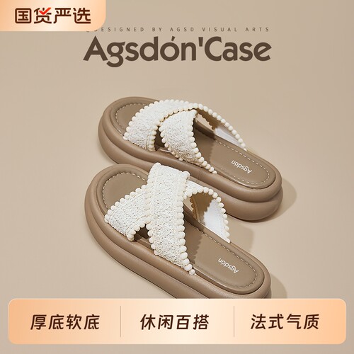奥古狮登厚底拖鞋外穿绝美配裙子