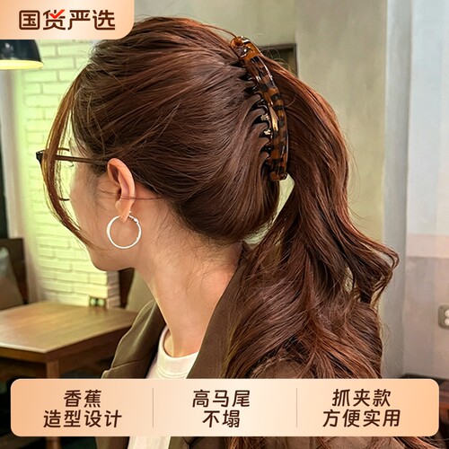 豹纹香蕉夹发夹气质黑新款女款