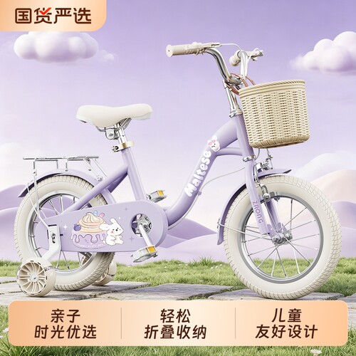 新款儿童自行车女孩3-6-8-12岁小孩2女童车7宝宝女款学生脚踏单车