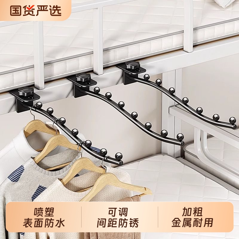 【严选材质】宿舍挂衣架