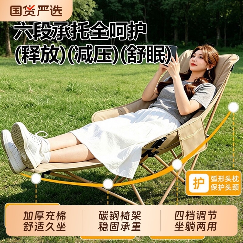 新款加棉躺椅坐躺睡三用午睡折叠椅可坐可躺办公室单人午休折叠床