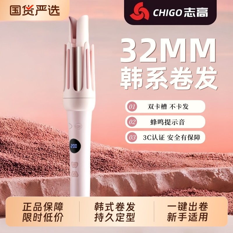 全自动卷发棒32mm懒人神器持久定型不伤发大卷大波浪电卷棒自然卷