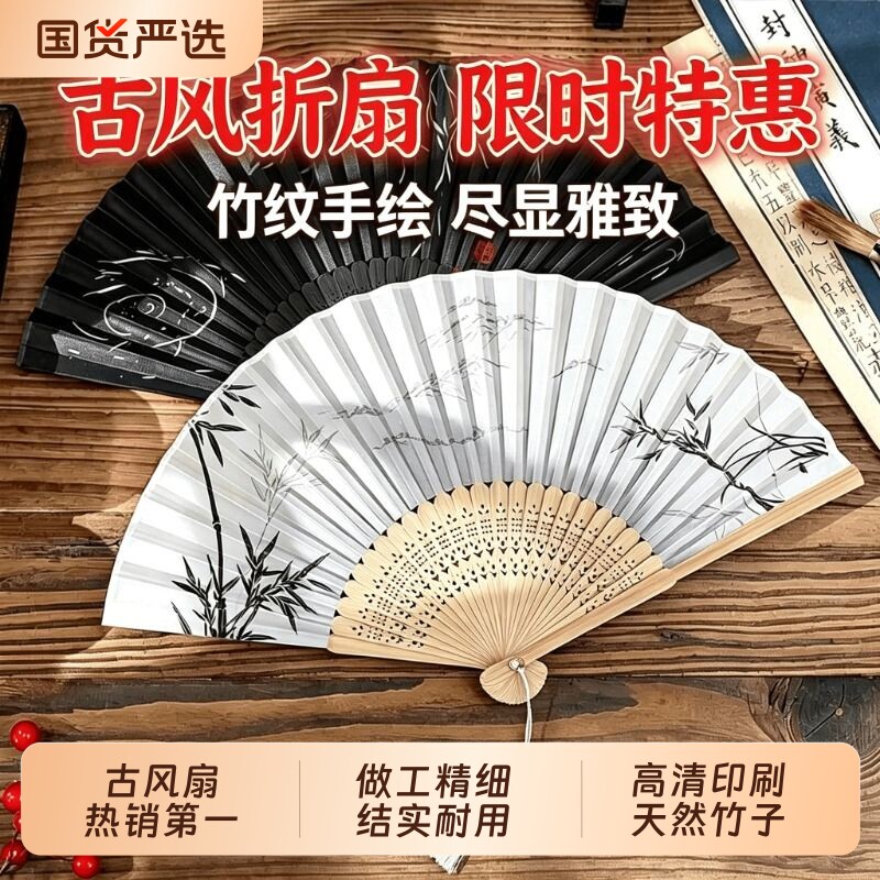 古风扇子折扇中国风汉服女旗袍舞蹈儿童随身折叠小扇便携新款小巧