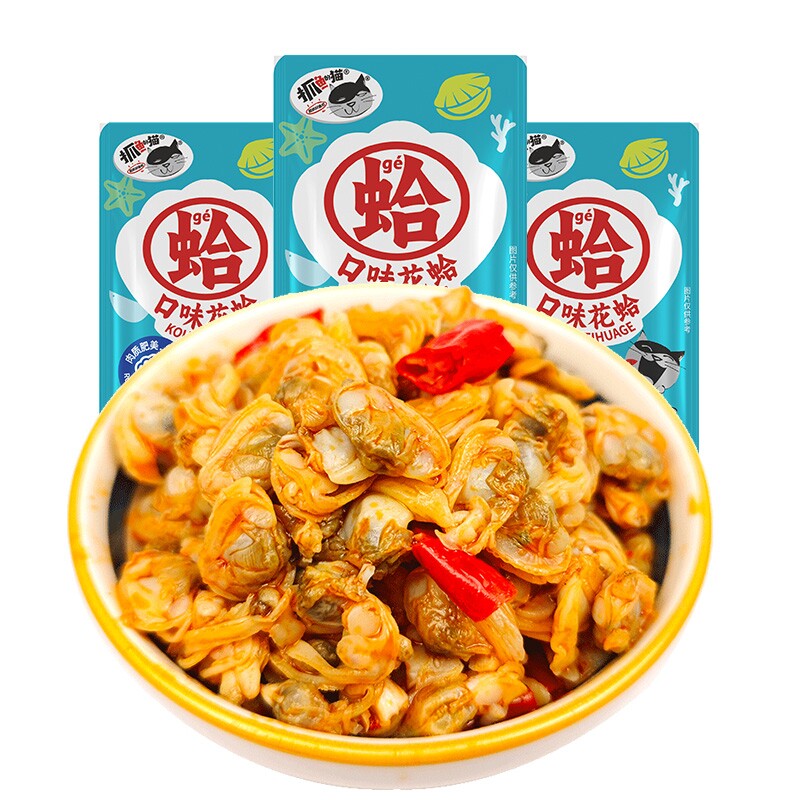 抓鱼的猫香辣花蛤肉口味花甲开袋即食扇贝肉泡档休闲零食