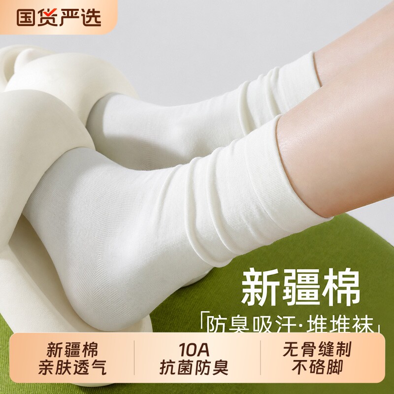 袜子女士夏季薄款新疆棉中筒图片