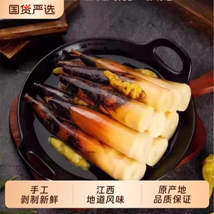 网红手剥笋500g即食香辣脆笋泡椒笋尖竹笋新鲜泡椒味国货汤味