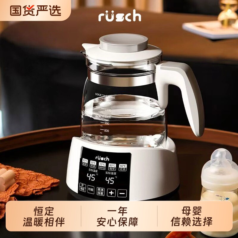 鲁茜恒温玻璃婴儿烧水热水壶家用电热自动智能水壶保温养生调奶器