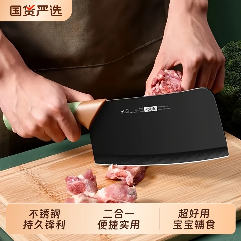 菜刀组合家用厨师专用切片刀超锋利切菜刀砍骨刀厨房多用刀具套装