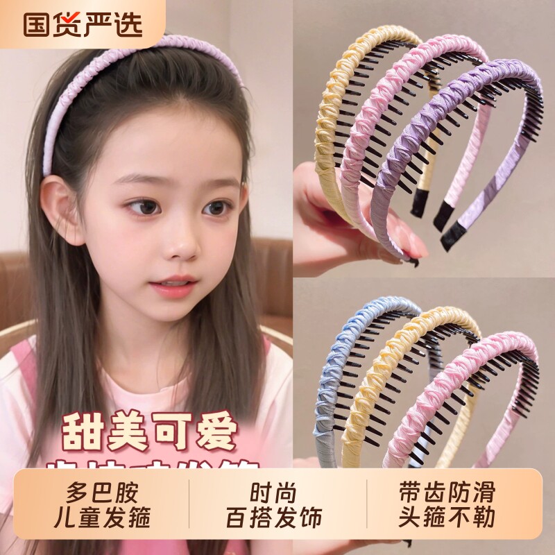 儿童发箍女2026新款女童带齿防滑头箍不勒头小学生压碎发发卡头饰