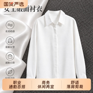 春秋新款白衬衫女士职业蓝色长袖通勤面试正装衬衣工作服宽松上衣