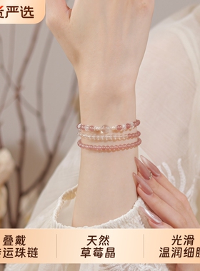 巨好看的手链轻奢小众精致高颜值