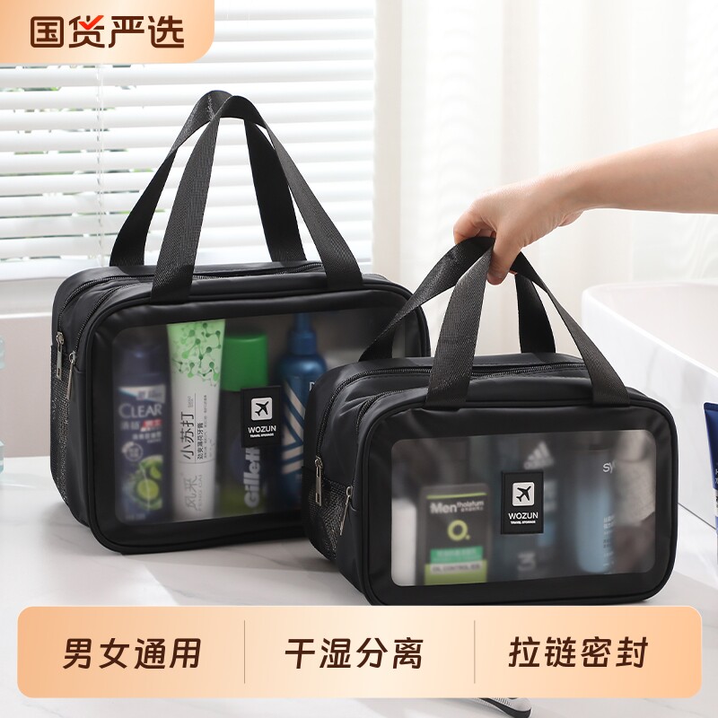 洗漱包健身洗澡包旅行收纳包图片