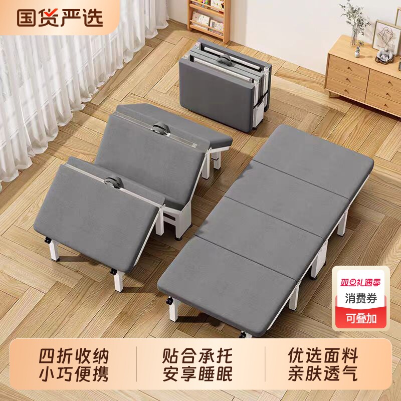 折叠床单人午休|214人收藏