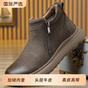 渡诺班尼男鞋冬季加绒加厚棉鞋男士短靴休闲高帮二棉皮鞋男款真皮