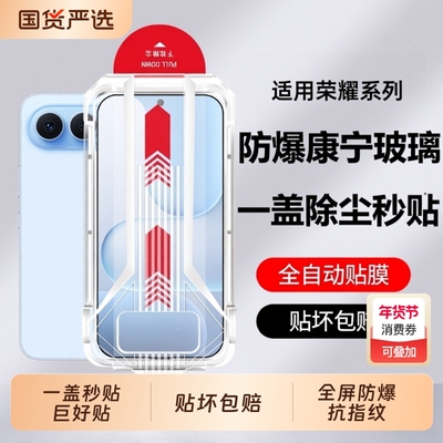 适用荣耀500/400钢化膜/400pro手机膜GTPro全屏新款honorMagic7/8手机屏幕保护膜90GT防爆x70i/x50i防指纹x40