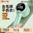 志高毛球修剪器去毛球神器衣服去球机毛衣起球去毛器粘剃毛除毛器