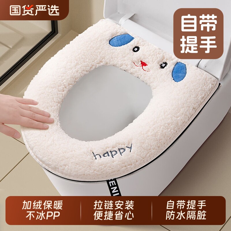 马桶坐垫冬季2025新款家用加绒马桶套垫圈四季通用防水坐便器垫子