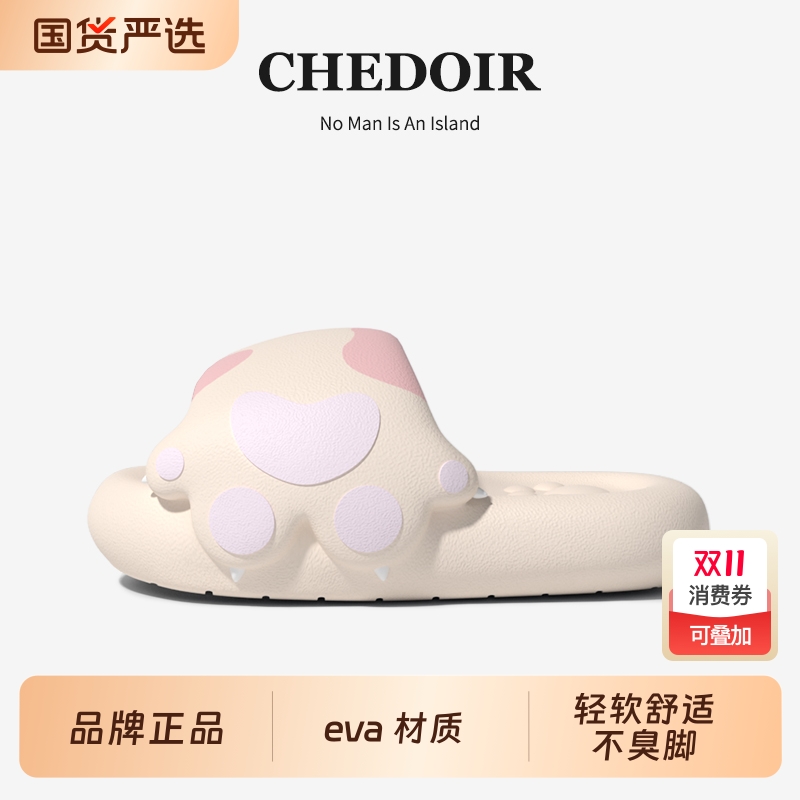 CHEDOIR踩屎感拖鞋女夏季猫咪卡通家用浴室厚底外穿凉拖鞋ins猫爪