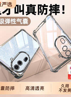 opporeno11手机壳reno11Pro新款opporeon11防摔oppo保护套opopreno115g全包透明opooreno外壳0pp0男5G女0ppo