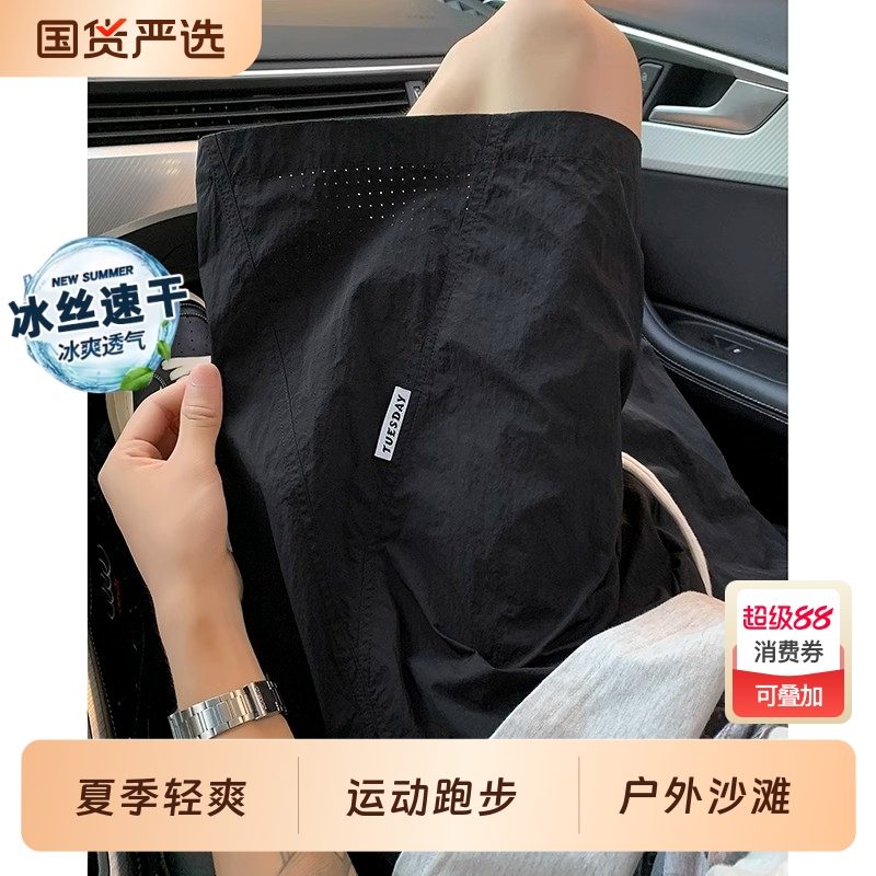 夏季冰丝速干运动短裤男网眼薄款美式外穿中裤透气宽松沙滩五分裤