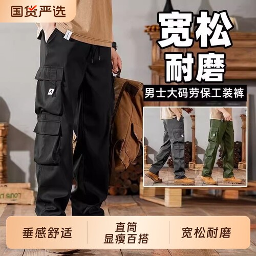 2025新款耐磨工装裤男款劳保裤子速干春秋薄款脏工作裤男款工地裤