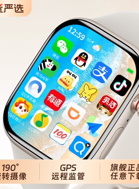 适用于华为手机电话手表儿童官方正品Z10智能5G可插卡防水定位小学初中高中生青少年男女孩专用实时巅峰版