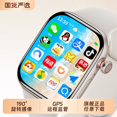 适用于华为手机电话手表儿童官方正品Z10智能5G可插卡防水定位小学初中高中生青少年男女孩专用实时巅峰版