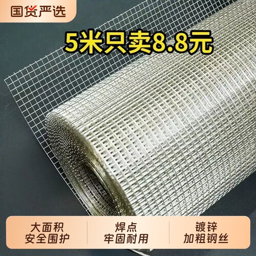 304号钢丝网防鼠防蛇养殖养鸡