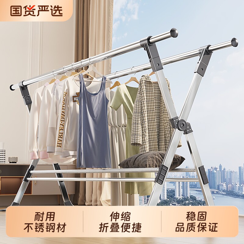 不锈钢晾衣架落地折叠室内外家用阳台晒衣架伸缩晾衣杆晒被子神器