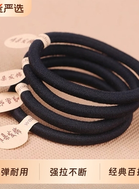黑色皮筋发圈标签头绳无接缝0.6加粗加厚高弹力发绳简约耐用无缝