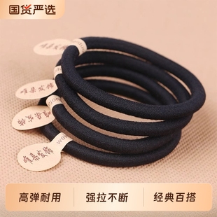 黑色皮筋发圈标签头绳无接缝0.6加粗加厚高弹力发绳简约耐用无缝