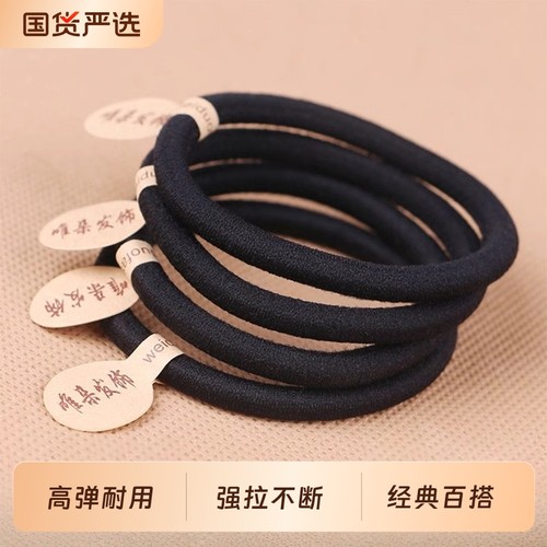 加粗高弹力黑色标签发圈加厚