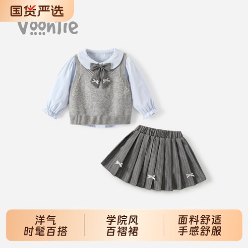 凡猎女童jk套装秋装儿童小女孩洋气时髦衣服宝宝百褶裙三件套春秋