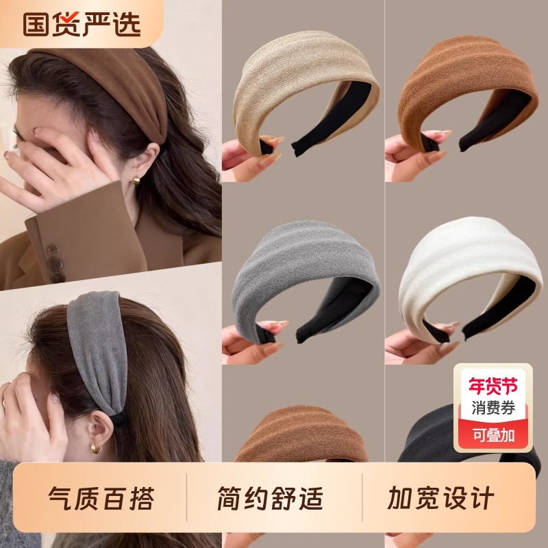 秋冬复古宽边发箍女日常外戴高颅顶压发头箍不勒头遮白发发卡头饰